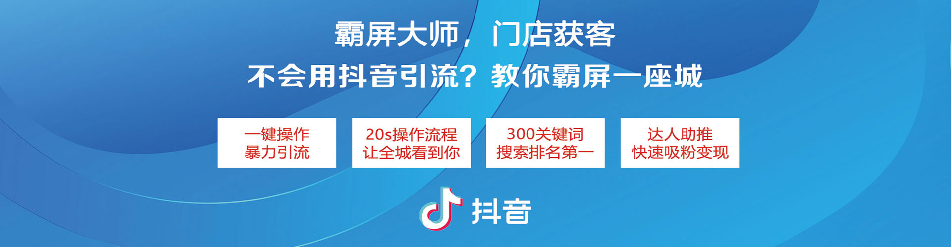 资溪信息流代运营