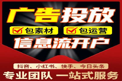 百度信息流广告的创意案例分享