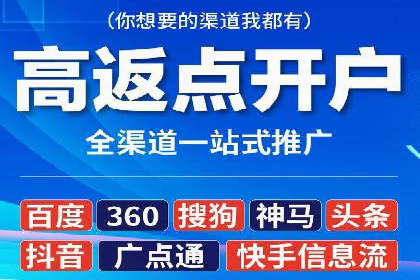 百度信息流广告开户案例：效果显著，转化翻倍